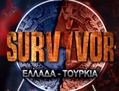 Survivor: Πήραν την ασυλία οι Έλληνες- Αυτοί είναι οι τρεις Τούρκοι υποψήφιοι (φωτο)